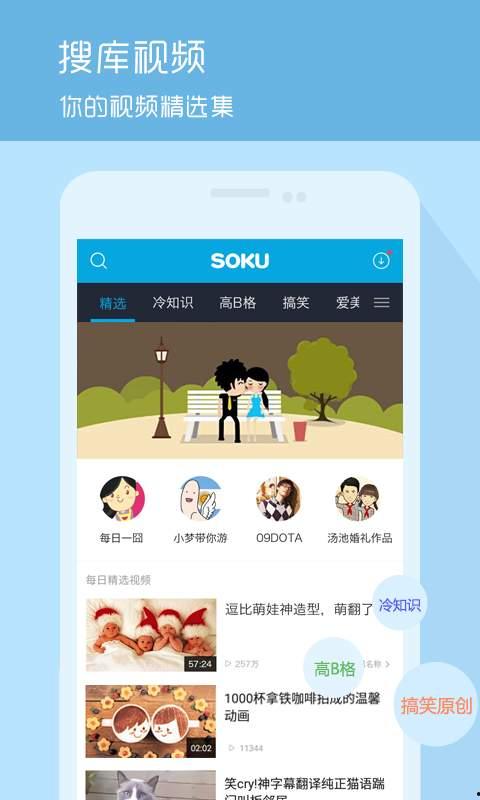 花哥爆料截图视频下载安装,视频下载安装攻略全解析