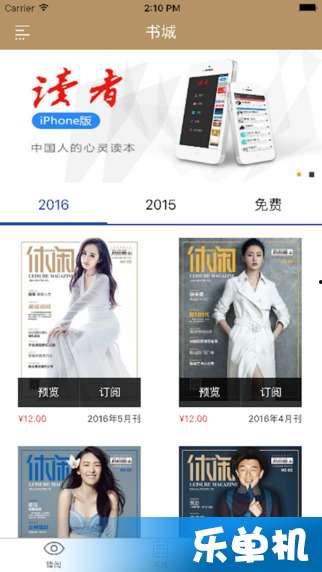 日本男装杂志app,揭秘日本男装杂志APP的魅力
