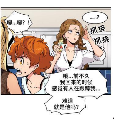 老师学生h漫无码,温馨校园的纯真故事