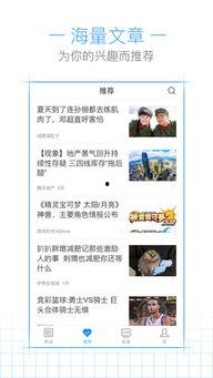 腾讯新闻爆料会曝光吗,独家揭秘，即将曝光重大新闻事件