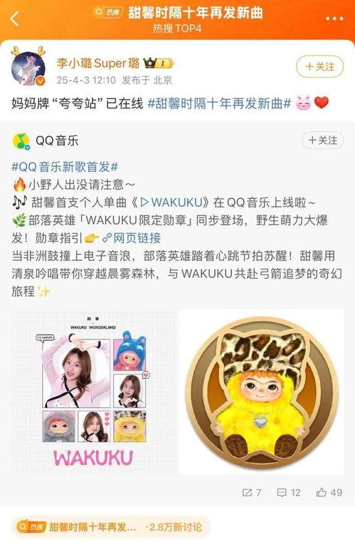 av丝袜熟妇GIF