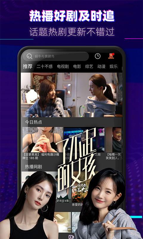 娱乐合集爆料视频下载,热门爆料视频下载全攻略