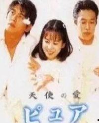 日本人96视频,一场不可忘却的历史回响