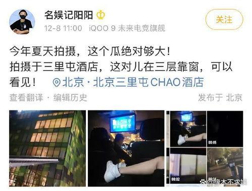 狗仔爆料明星约会视频,明星甜蜜约会现场，甜蜜互动引网友热议