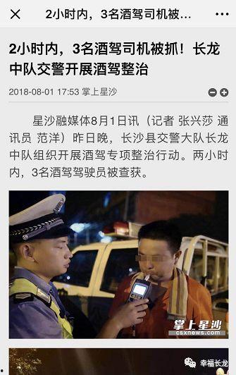 广军昨晚爆料新闻,昨晚重大新闻事件深度解析
