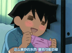 邪恶丝袜少女后入式动态图