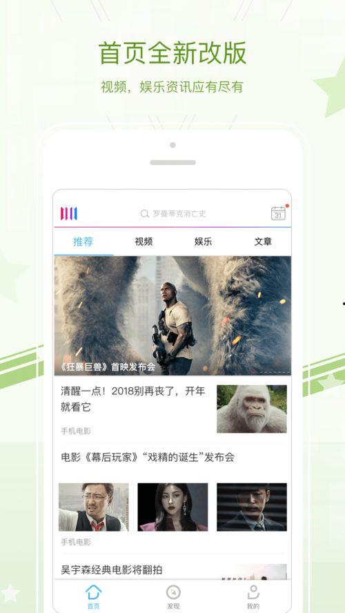 在线手机av网站有哪些,盘点那些在线手机AV网站