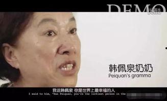 爆料直播丑女视频,揭秘网络直播界的另类现象