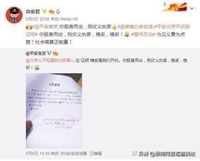 沈猛最新爆料仗义执言,最新爆料揭露行业黑幕
