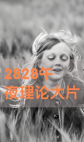 在线播放国产精品大片,在线播放盛宴来袭！