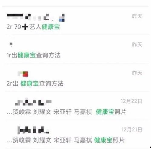 明星数图片大全