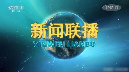 热点爆料 视频 背景图,背景图揭示不为人知的秘密