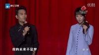 我不是明星2016新版,追梦之路，星光熠熠