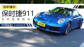 女人叉男人动态视频,女人叉男人动态视频引发热议