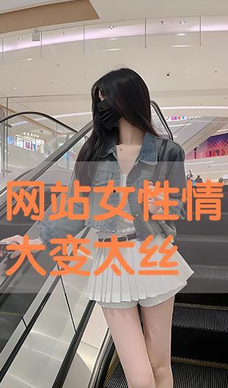 迷情校园综合丝袜,丝袜诱惑下的青春秘语