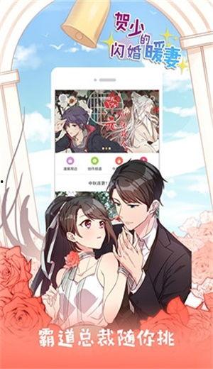 4480漫画免费观看,视觉盛宴等你来开启！