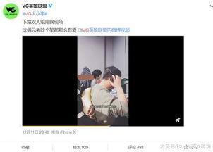 视频爆料怎么做,深度解析事件背后真相