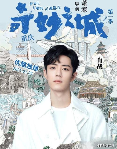 齐记明星,璀璨星河中的璀璨星辰