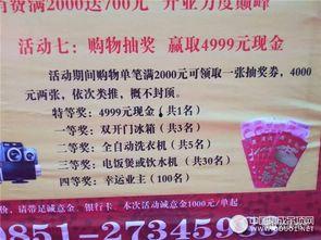 开业大吉明星视频,明星云集共庆盛典