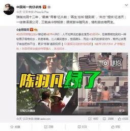 三俞竹苑爆料事件视频播放,揭秘事件背后真相