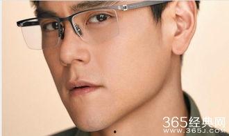 香港男明星戴眼镜