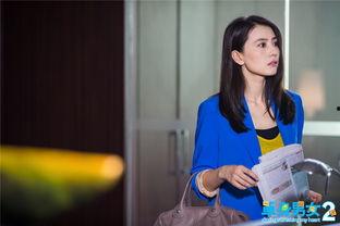 单身男女2 在线播放,在线播放甜蜜来袭！