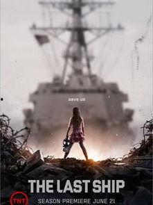 未日孤舰免费观看,免费解锁，生死存亡的海洋冒险