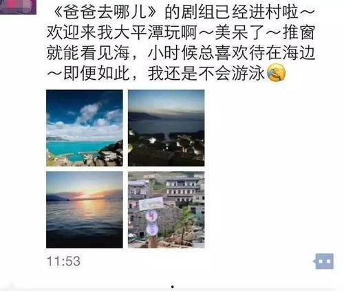 平潭网友爆料事件视频,事件视频引发热议，真相究竟如何？