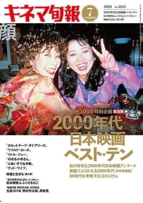 日本 评选 电影,揭秘日本电影评选背后的故事