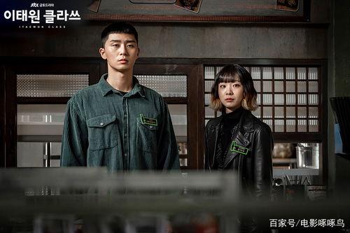 梨泰院class手机免费观看,揭秘都市爱情悬疑剧的精彩瞬间