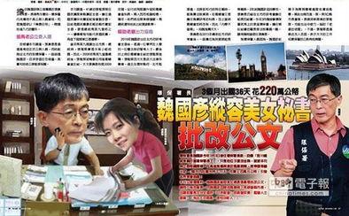 台媒爆料图片大全集最新,图片大全集深度解析