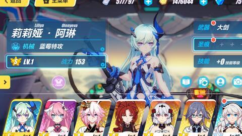 崩坏三最新女武神爆料卡,神秘力量觉醒，守护崩坏世界！