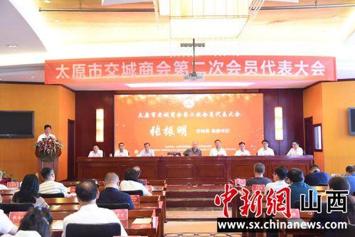 交城三中最新爆料新闻