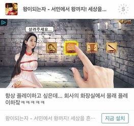 性游戏韩国在线播放,揭秘成人娱乐产业新趋势