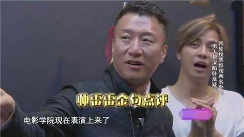 中戏导演爆料视频,视频背后不为人知的幕后故事