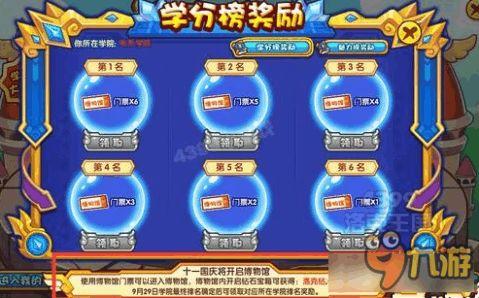 洛克最新爆料消息视频