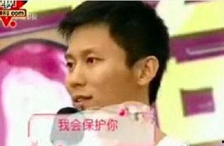 相亲节目的明星情侣,相亲节目中的浪漫爱情故事