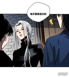 日本漫画 恶梦 下载,揭开日本漫画中的惊悚世界