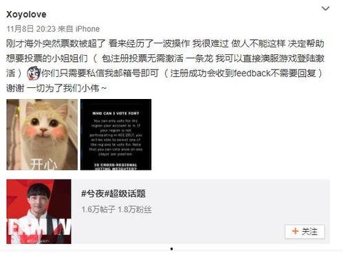 校园明星简介范文,青春闪耀的璀璨星辰