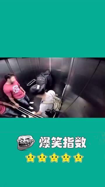 恶搞电梯爆料视频大全最新,笑料百出，欢乐无限
