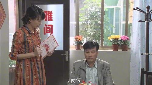 镇长吃饭视频在线观看