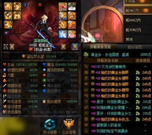 dnf手游爆料最新,神秘职业登场，畅享奇幻冒险之旅