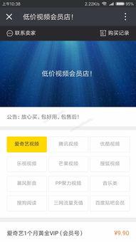 视频会员网站,海量内容尽在掌握，畅享影视盛宴