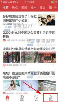 李宁今日头条爆料视频,揭秘运动品牌背后的创新与突破